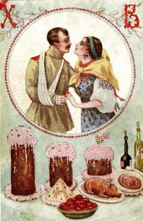 � 1918 ���� �� ����� ��������� ������ ������-��-���� � ��������� ���� ������� �������� � ���������� ������������ ������