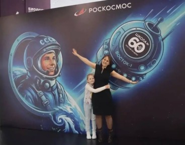 Юрий Слюсарь: Сегодня наша страна отмечает День космонавтики