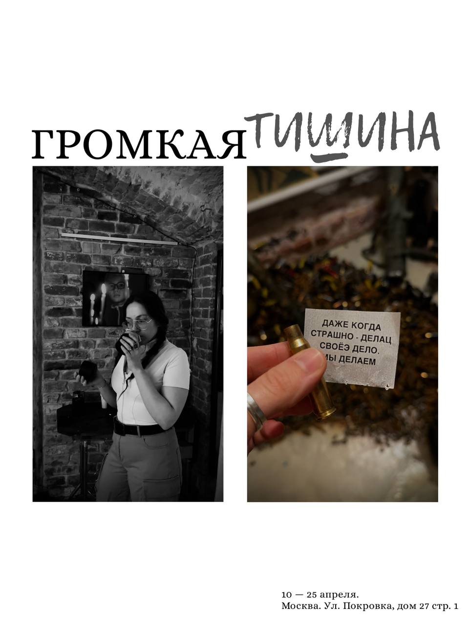 Этот день я начала со слёз