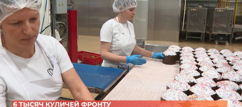 Шесть тысяч куличей от Ростовской области получили на Пасху военнослужащие