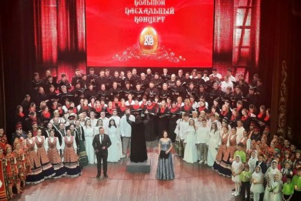 Ансамбль песни и танца «Легенда» Ростовской филармонии выступил на фестивале «Пасха красная» в ДНР