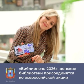 � ������� ����������� 17 � 18 ������ ������� ������������� ����� �����������-2026�