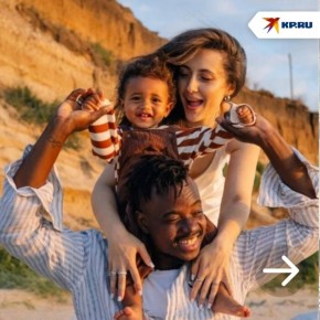 Сказки Чуковского в рэп-стиле и кавказские хиты: Африканец женился на ростовчанке и стал звездой интернета