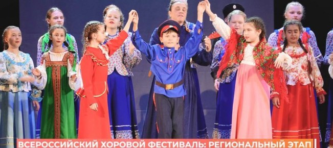 14 хоровых коллективов соревновались за звание лучшего в области