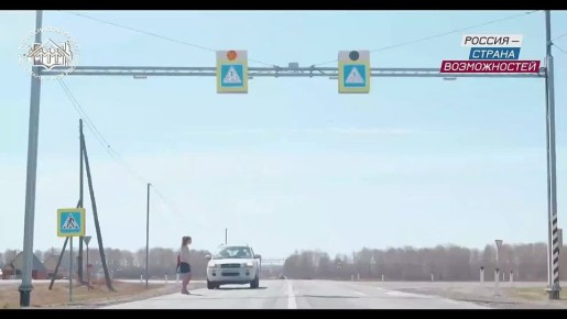 Открыт приём заявок на XXIII сезон конкурса «Моя страна — моя Россия»