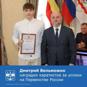 13 апреля в Администрации города состоялась торжественная церемония награждения воспитанников клуба «Барс», завоевавших медали на Первенстве России по всестилевому каратэ в Орле (участвовали почти 2,5 тысячи спортсменов из...