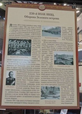 Подвигам воинов правопорядка на Южном фронте посвящается...