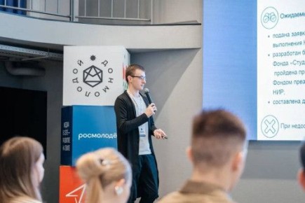 Молодёжные центры региона с 20 апреля проведут акцию «Неделя БезОпасности»