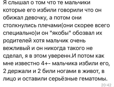 Екатерина Мизулина: Всем спасибо. Я проверяла информацию по обращению