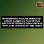 С 15 апреля на портале «Госуслуги» заработал новый раздел для поступления в довузовские образовательные организации Минобороны: президентские и суворовские училища, морские и казачьи кадетские военные корпуса, Нахимовские...