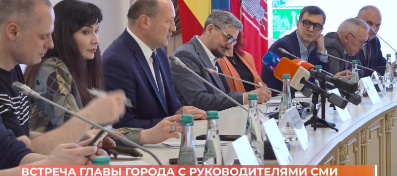 Глава Ростова встретился с руководителями СМИ