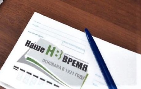 «Наше время» поздравляют: ГУП РО «Управление развития систем водоснабжения»