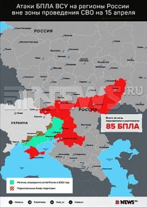 Минувшей ночью был отражен налет украинских беспилотников на Каменск-Шахтинский