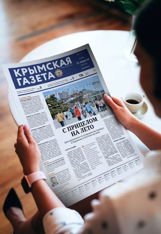 Читайте в свежем номере «Крымской газеты»:
