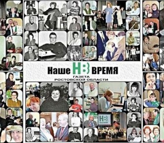 ы «Наше время» поздравляют с юбилеем издания: депутат донского парламента Раджив Мирзалиев