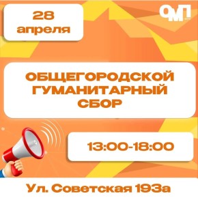 28 ������ � 13:00 �� 18:00 � ���������� ������ #���������� (��