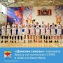 В Ессентуках завершился чемпионат СКФО и ЮФО по баскетболу среди мужских команд