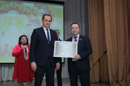 «Ачалх тнчи» - «Страна детства»