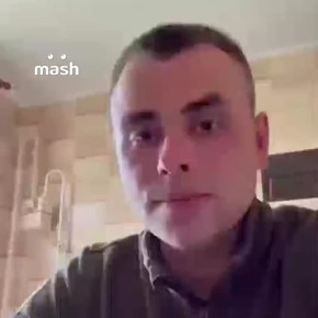 ���� ������� ������� � �������� "�������", �� ������ Mash, �� ����� � ��� ��������