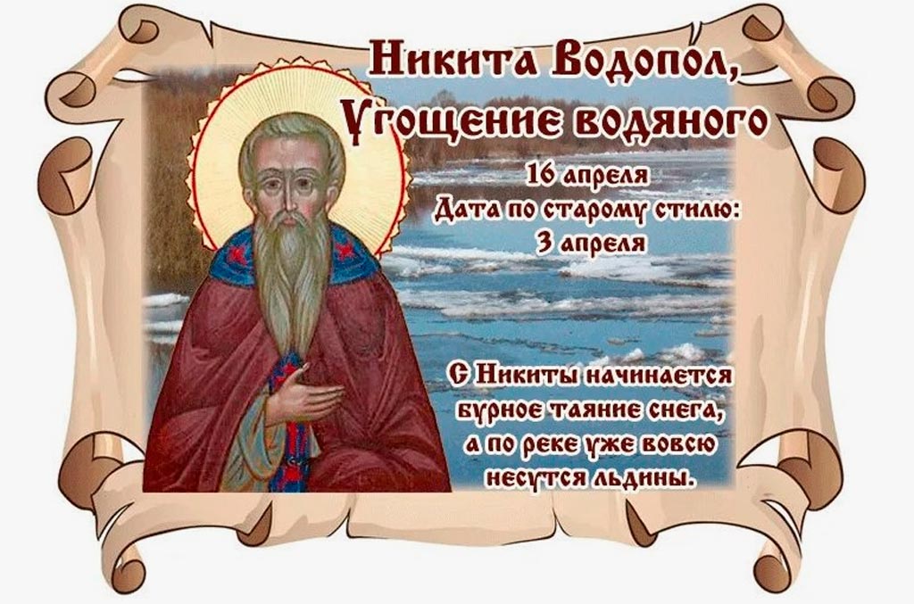 Что можно отметить в этот день