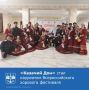 13 апреля в Таганроге прошел региональный этап XII Всероссийского хорового фестиваля, посвященного Году единства народов России