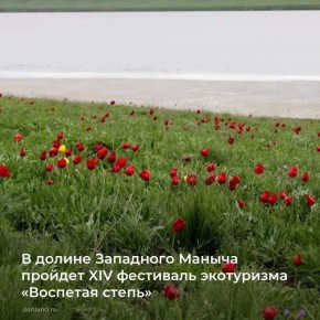 18 ������, � ��������� ������ ������� ��������� �������������� ������� ��������� ������, ����������� ��������� �������� ��������� � ������