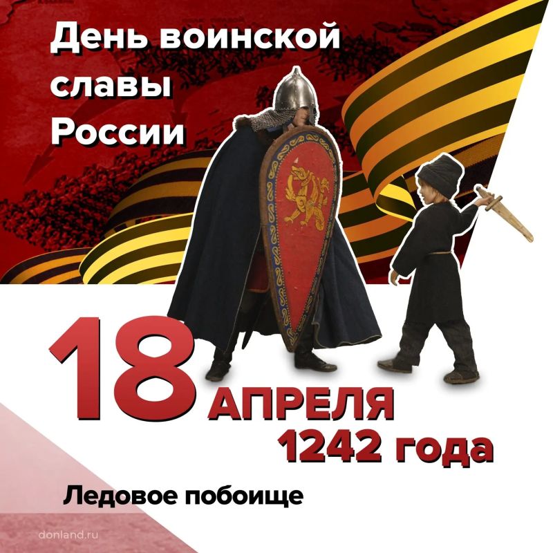 ������� �������. . 18 ������ 1242 ���� � ���� �������� ����� ������