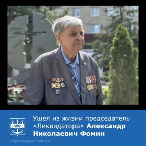 ����� ��������������� ������� �� 76-� ���� ����� ��������� ��������� ���������� �����