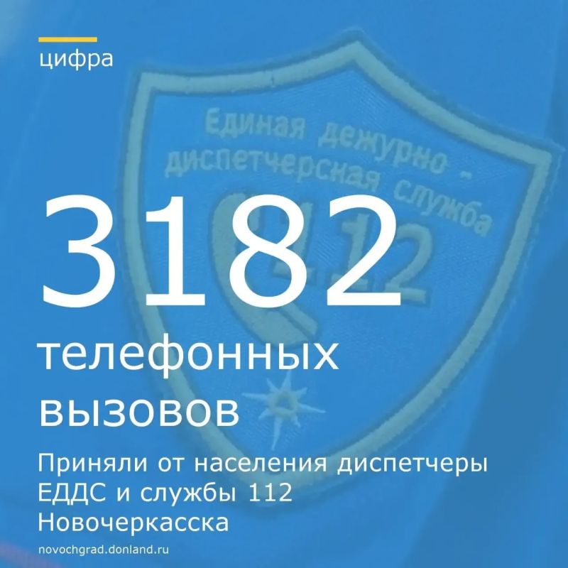 C 13 �� 19 ������ ���������� ���� � ������ 112 ������ ������� �� ��������� � 3182 ���������� �������