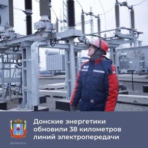 ����������� ������� �������� �� � ������������� � ������ �������� �������� 38 �� ��������� ����� ��������������� ���� ������� ���������� � ������� ������������ 66 ���������������� ���������� ����������� 6�10/0,4 ��