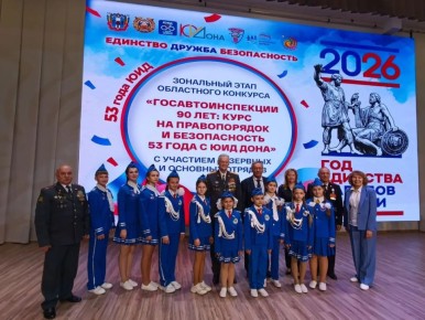 � ������ ��������� ��������� ���� ���������� �������� ����������������� 90 ���: ���� �� ������������ � ������������ ������ 53 ���� � ��� ����