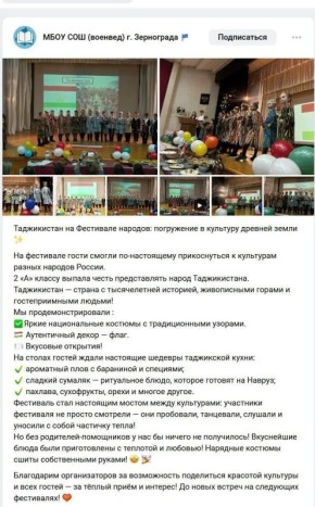 �2-� ����� � �������, 11-� � ������: ���������� ���������� ������� ��������� � ���������� �������