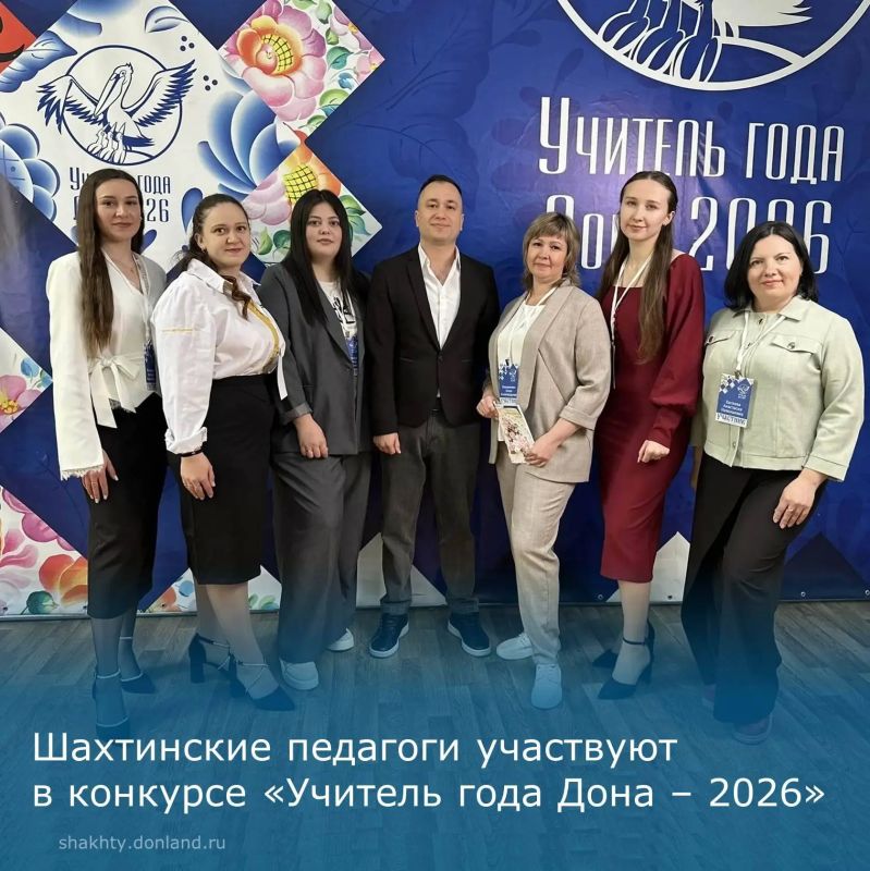 ���������� �������� ��������� � �������� �������� ���� ���� � 2026�