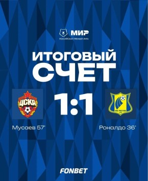 ���������� "������" � ���� ������� ������