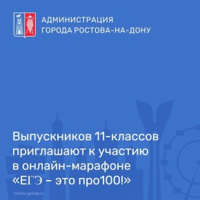 ������ ����� ������-�������� ���� � ��� ���100!� �������� ������������ � 21 �� 28 ������