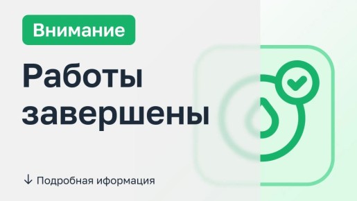 ������ "����������" ��������: