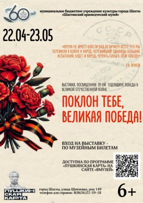 �������� � 81-� ��������� ������ � ������� ������������� �����