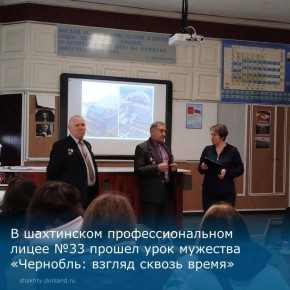 ���������� ����� �������� ������� ��� ��������� ����������������� ����� �33 ��������� ���� �������� ���������: ������ ������ ������