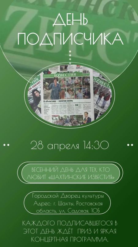 ���� ���������� � ������. ���� � �����: