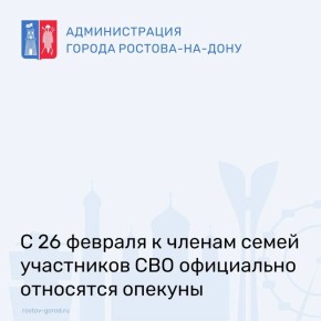 � 26 ������� 2026 ���� ������� � ���� ��������� ����� � 419-��