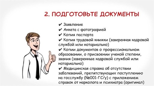 �������� � ������ ��� ��������� �� ���������