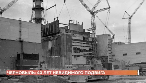 ���� �� 26 ������ 1986 ���� ��������� ����� �� "��" � "�����"