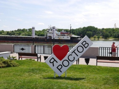 � ���������� ������� �������� �������� �������, ����������� ����� 20 ��� ����� - DONTR.RU