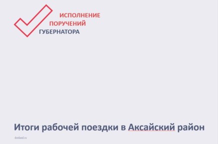 ����� ��������� ��� �������� �������� � ��������� ������