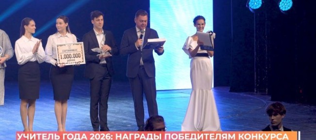 ��������� ���� ���� 2026� ����� ������� �� ����������������� ������