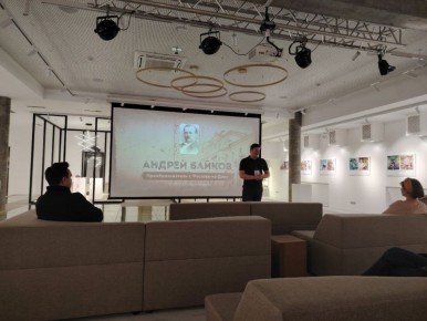 � ������ �������� ���������� � ����� �.�. �������