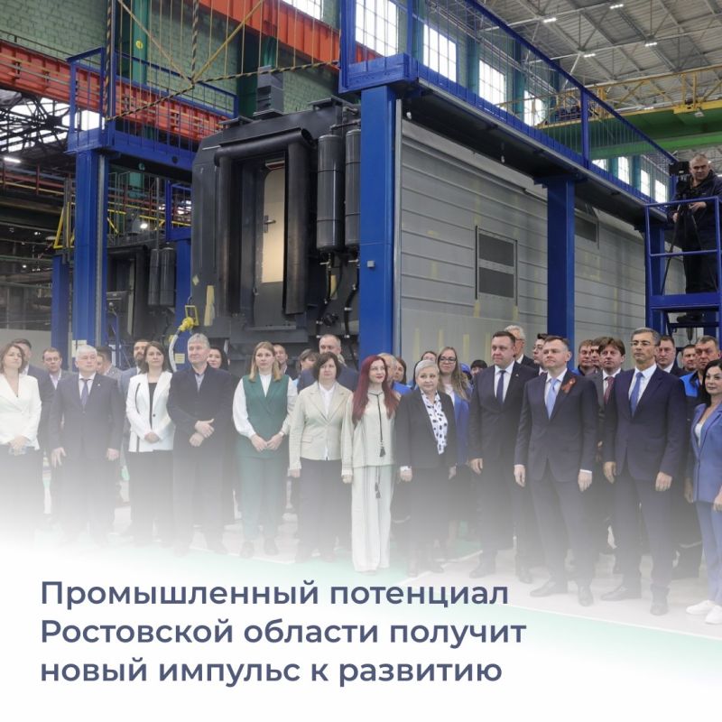 В Новочеркасске прошло выездное заседание комитета Госдумы по промышленности и торговле, который провел председатель комитета Владимир Гутенев