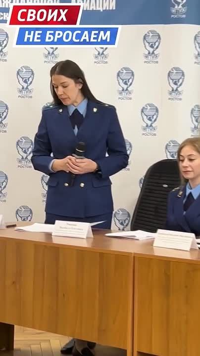 Работники Южной транспортной прокуратуры провели патриотическое мероприятие