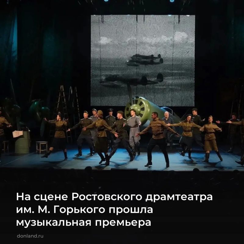 5 мая на большой сцене драмтеатра им. М. Горького представили спектакль «В бой идут одни «старики», посвященный 81-й годовщине Победы в Великой Отечественной войне