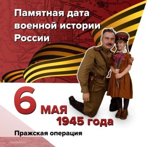 �������� ��������. . 6 ��� 1945 ���� ��������� ������ ������ �������� �������������� ��������
